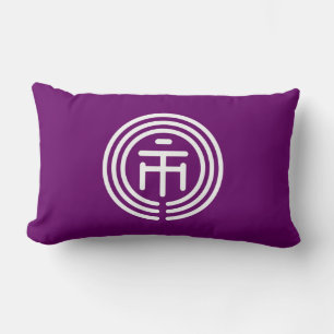 Ichikawa city flag Chiba prefecture japan symbol Lumbar Cushion