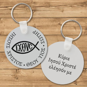 Ichthys Christian Symbol Key Ring