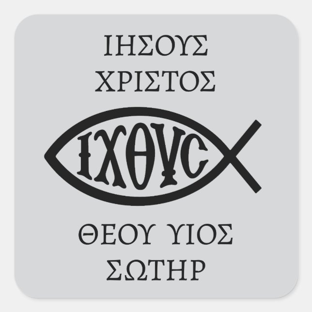 Ichthys Christian Symbol Square Sticker (Front)