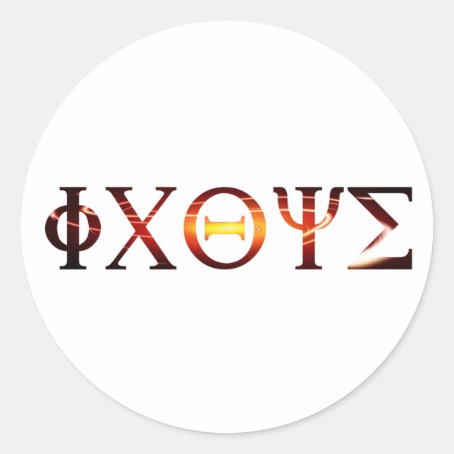 ICHTUS Grec 1 Lumière Classic Round Sticker (Front)