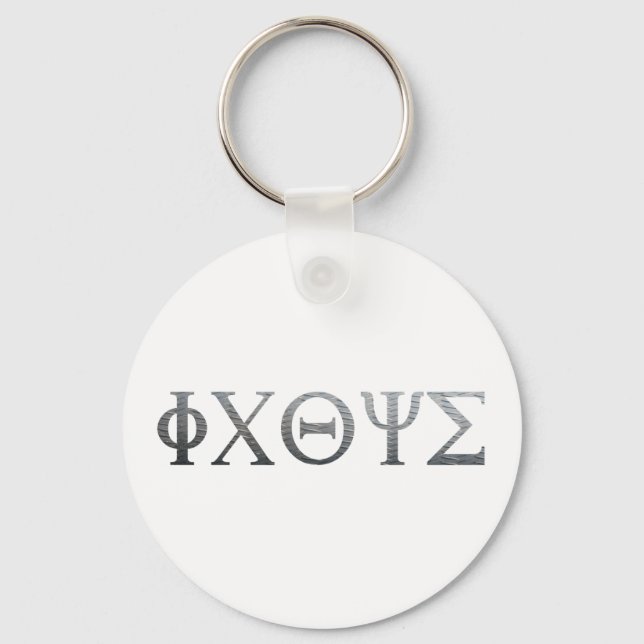 ICHTUS Grec Métal Key Ring (Front)