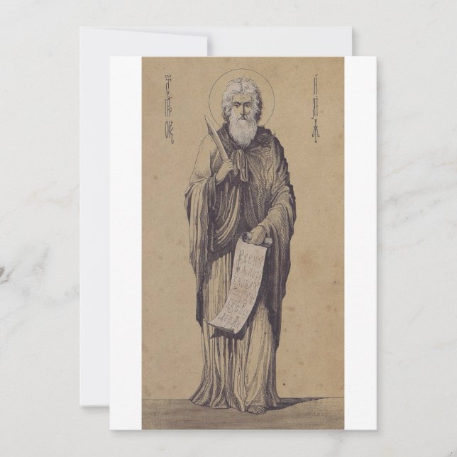 Icon of Saint Elijah the Prophet Holy Art Invitation (Front)