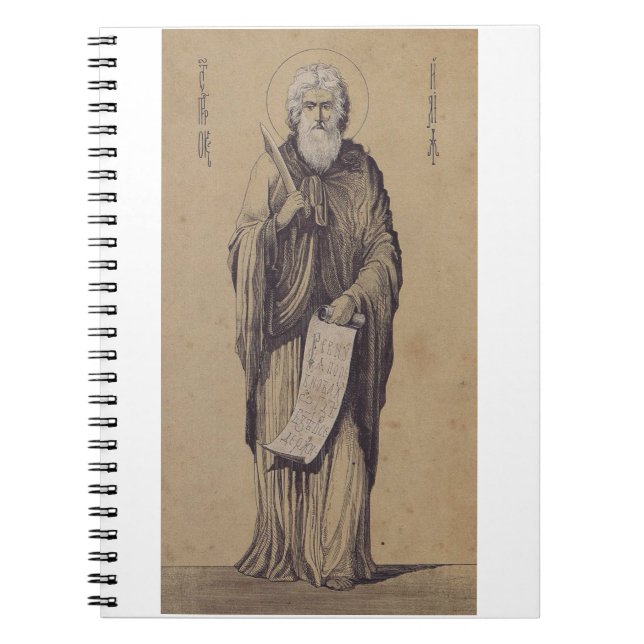 Icon of Saint Elijah the Prophet Holy Art Notebook (Front)