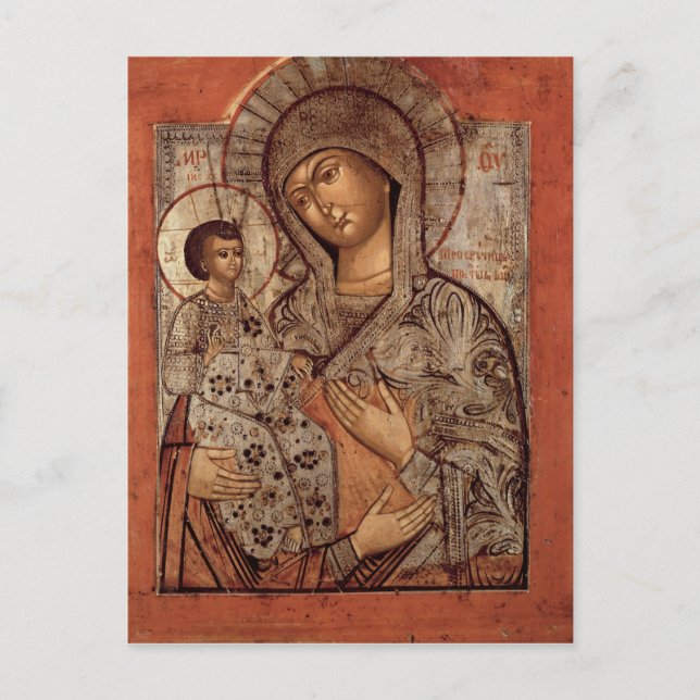 Icon of the Blessed Virgin with Three Hands Postcard (Front)