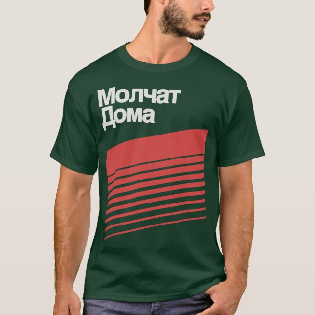 Iconic retro gift T-Shirt (Front)