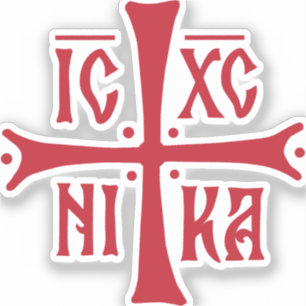 ICXCNIKA cross orthodox religion christianity symb