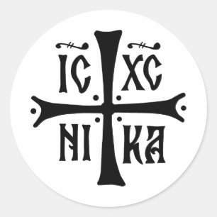 ICXCNIKA cross orthodox religion christianity symb Classic Round Sticker