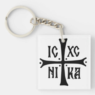 ICXCNIKA cross orthodox religion christianity symb Key Ring
