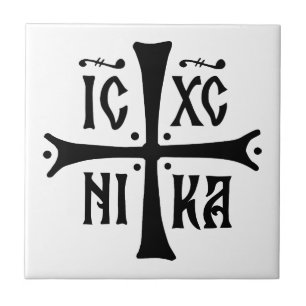 ICXCNIKA cross orthodox religion christianity symb Tile