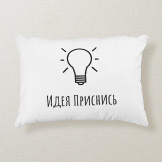 Idea cushion