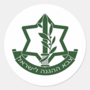 IDF CLASSIC ROUND STICKER