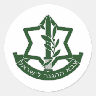 IDF CLASSIC ROUND STICKER