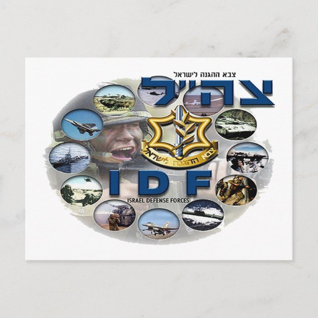 IDF Composite Light Postcard (Front)