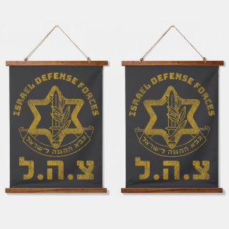 IDF Israel Defence Force Wood Topped Wall Tapestry