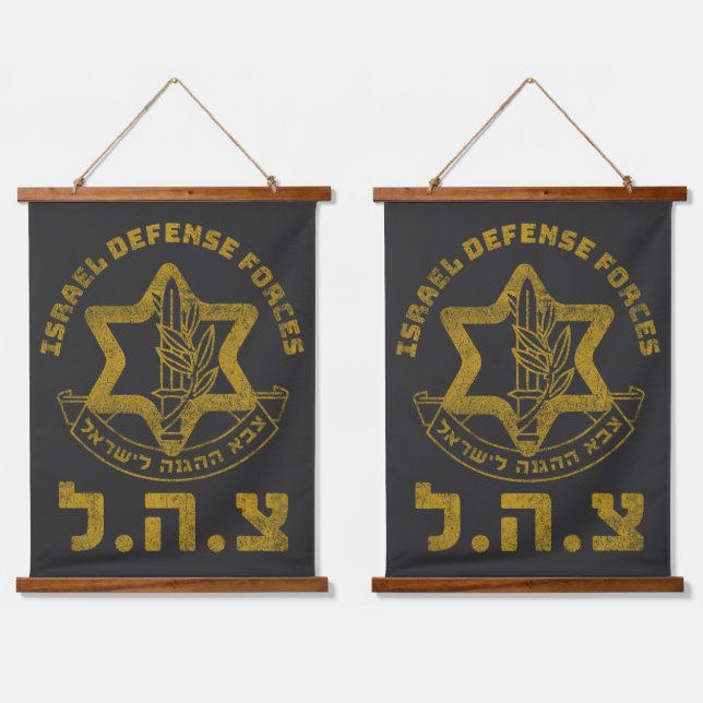 IDF Israel Defence Force Wood Topped Wall Tapestry (Double)