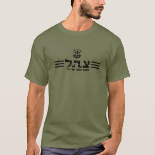 Idf Israel Defence Forces Army Military men  T-Shirt