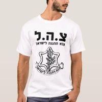 IDF Israel Defence Forces - Badge Mossad Krav Maga