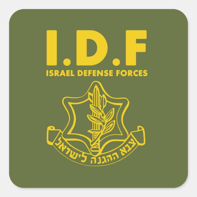 IDF Israel Defence Forces - ENG Square Sticker (Front)