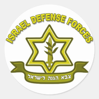 IDF - Israel Defence Forces insignia Classic Round Sticker
