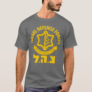 IDF Israel Defence Forces Israel Army Tzahal IDF T-Shirt