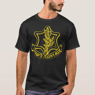IDF Israel Defence golfcoach golfclothing  T-Shirt