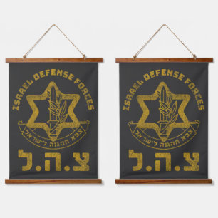 IDF Israel Defense Force Wood Topped Wall Tapestry