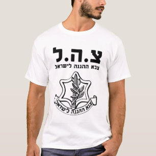 IDF Israel Defense Forces - Badge Mossad Krav Maga T-Shirt