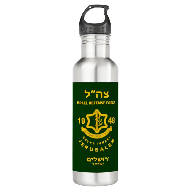 IDF - Sar El Volunteer Program 710 Ml Water Bottle (Front)