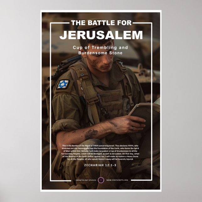 IDF Soldier reading Torah Poster (Front)