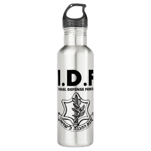 IDF Tzahal Tees Israel Defense Forces   Holy Land 710 Ml Water Bottle