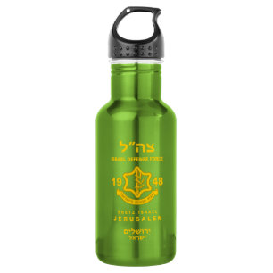 IDF - Water Bottle