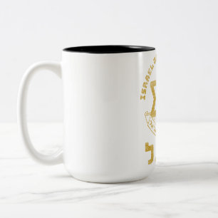 IDF Zahal Tzahal Israel Defence Forces Jewish Two-Tone Coffee Mug