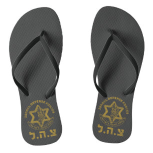 IDF Zahal Tzahal Tees Israel Defense Forces Jewish Jandals