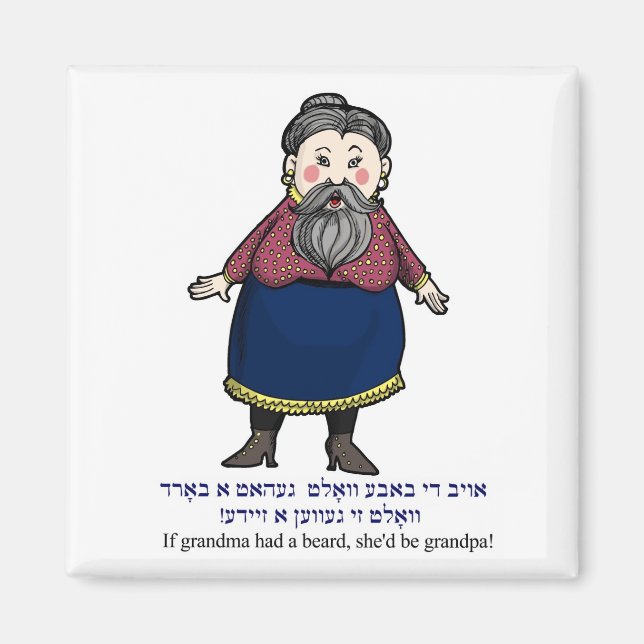 If grandma had a beard, she would be a grandpa magnet (Front)
