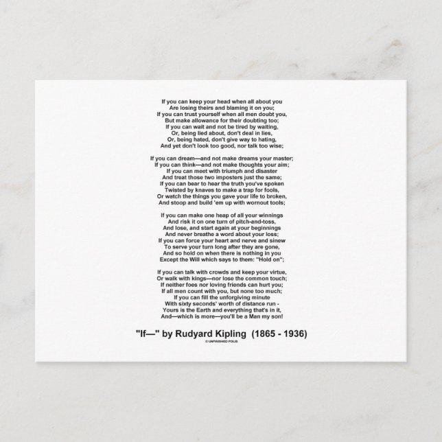 If Poem By Rudyard Kipling (Inspirational Poem) Postcard (Front)