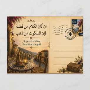 If speech is silver, then silence is gold postcard