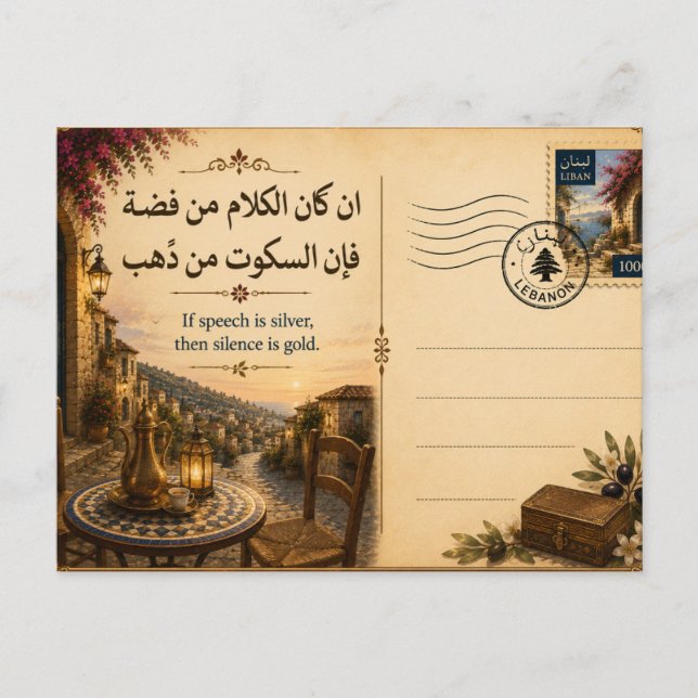 If speech is silver, then silence is gold postcard (Front)