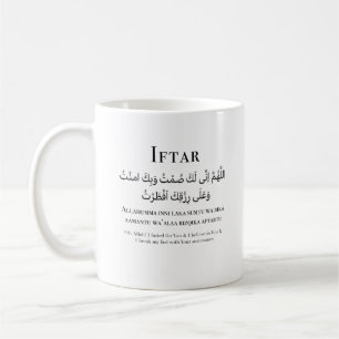 Iftar and Suhoor Ramadan Dua Mug