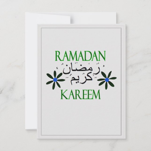 Iftar Dinner Invitation (Front)