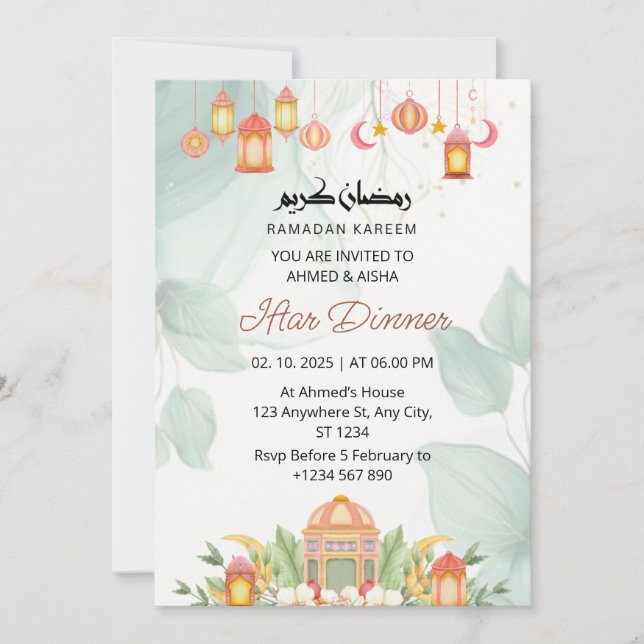 Iftar dinner invitation ramadan floral mosque (Front)