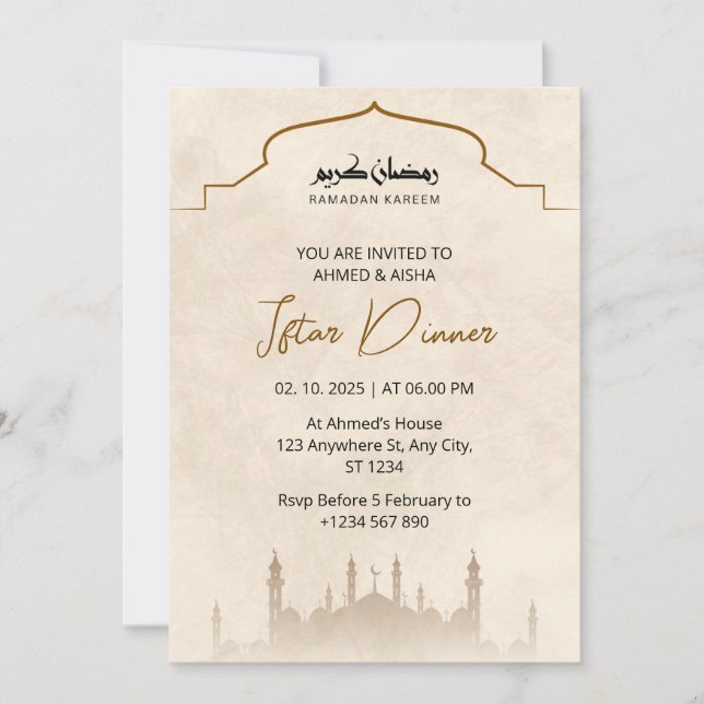 Iftar dinner invitation ramadan watercolor mosque (Front)