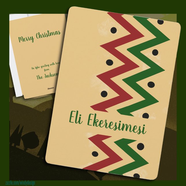 Igbo Merry Christmas  Holiday Card (Creator Uploaded)