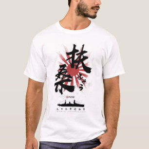 IJN Fuso Battleship Calligraphy T-Shirt
