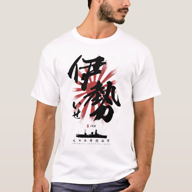 IJN Ise Battleship Calligraphy T-Shirt (Front)