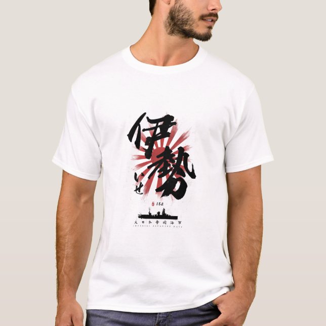 IJN Ise Battleship Calligraphy T-Shirt (Front)