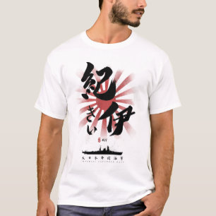 IJN Kii Battleship Calligraphy T-Shirt