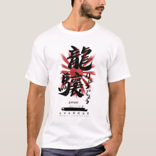 IJN Ryujo Carrier Calligraphy T-Shirt
