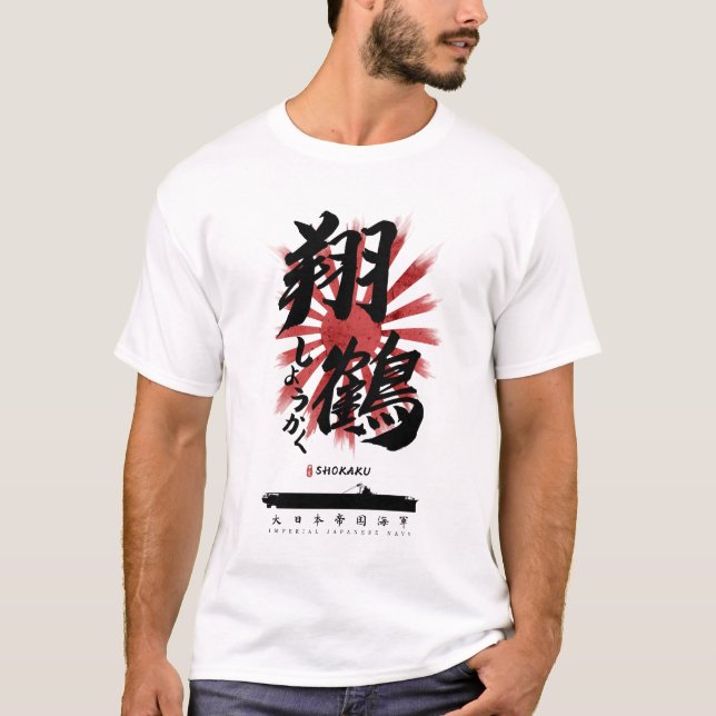 IJN Shokaku Carrier Calligraphy T-Shirt (Front)