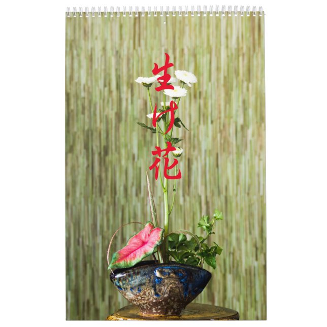 Ikebana Calendar (Cover)
