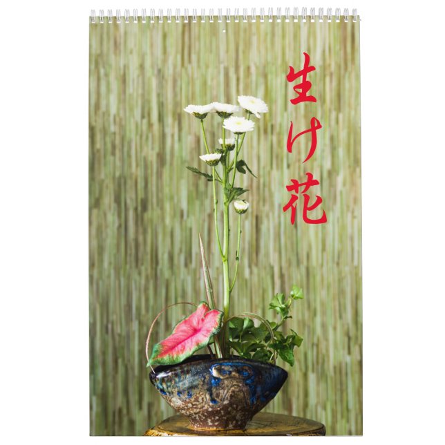Ikebana Calendar (Cover)
